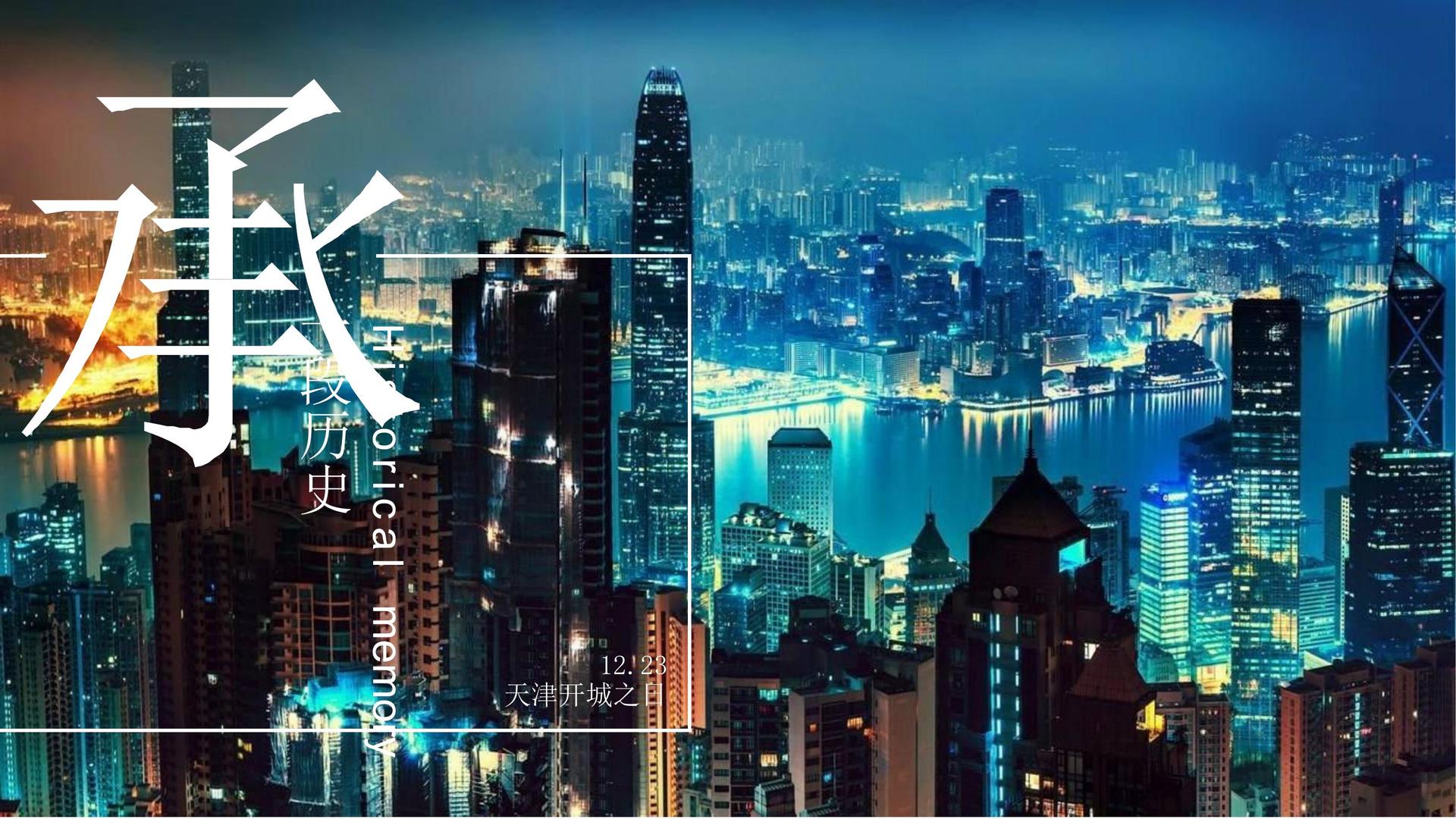 纪录短片《回家的路》